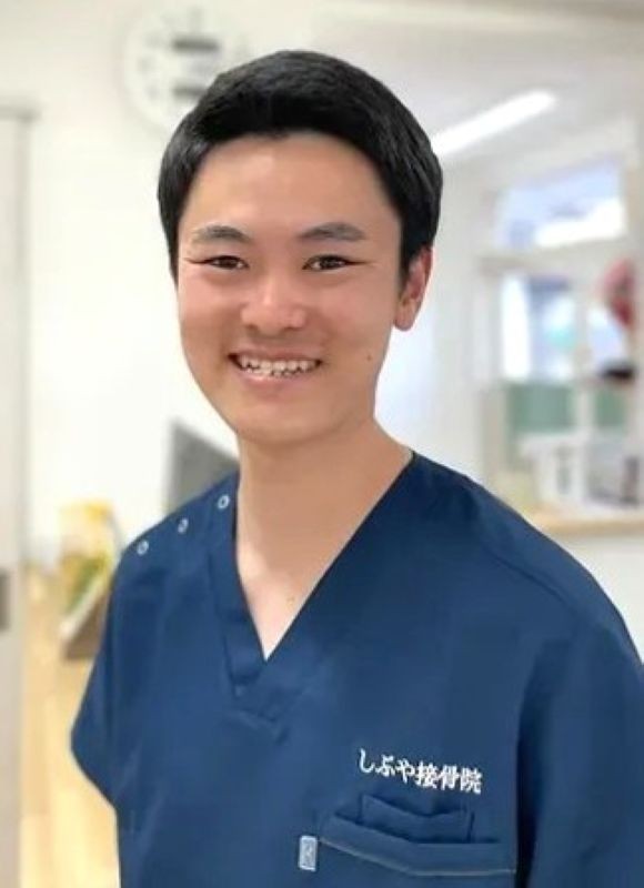 しぶや接骨院 院長